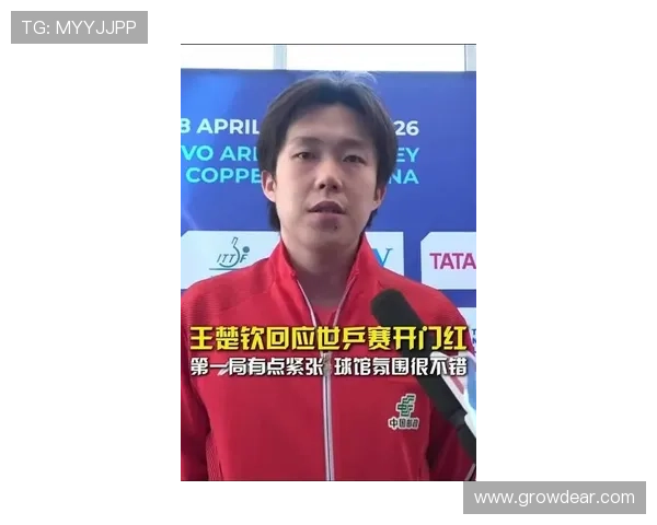 王楚钦调整状态3-1胜沃克 帮助男乒2-0领先英格兰